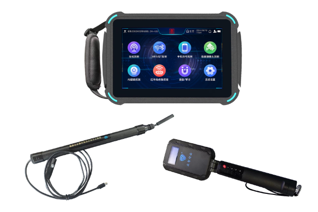 宜秀便携式防窃听窃照检测包